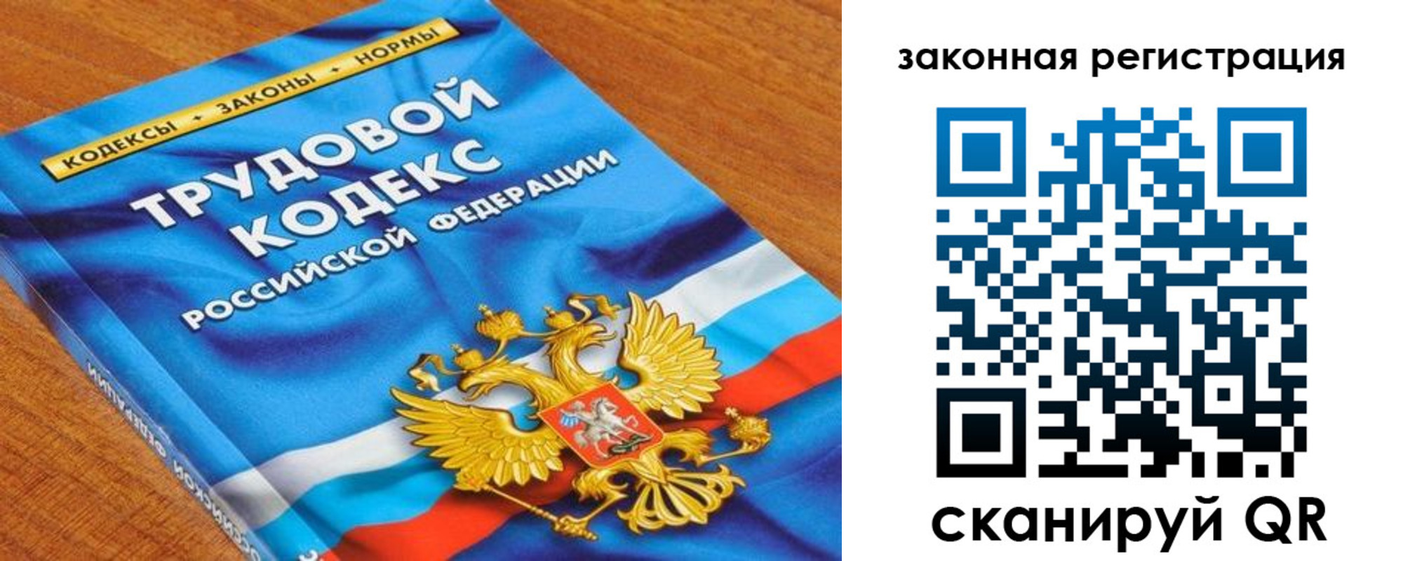временная регистрация надежно в Конаково