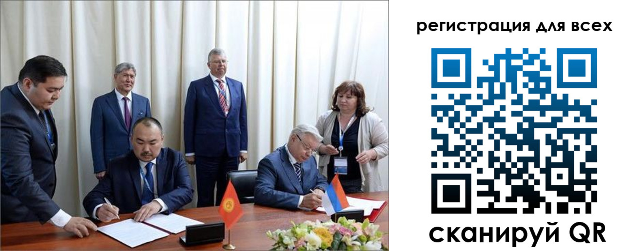 прописка от собственника в Конаково