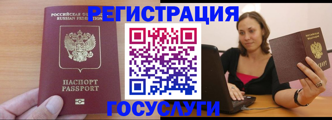 временная регистрация поиск в Конаково
