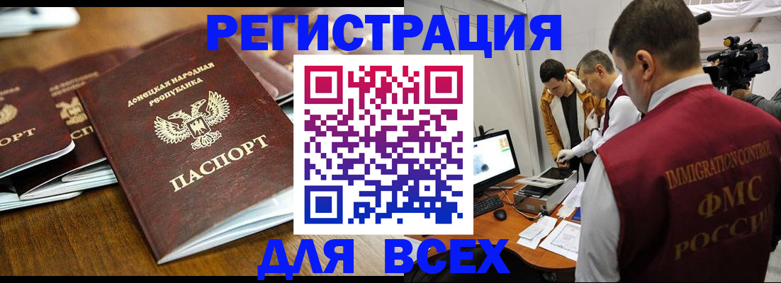 прописка от собственника в Конаково